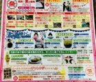 みずの森公園 イベント