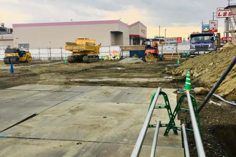 バースデイ 号外net 草津 栗東