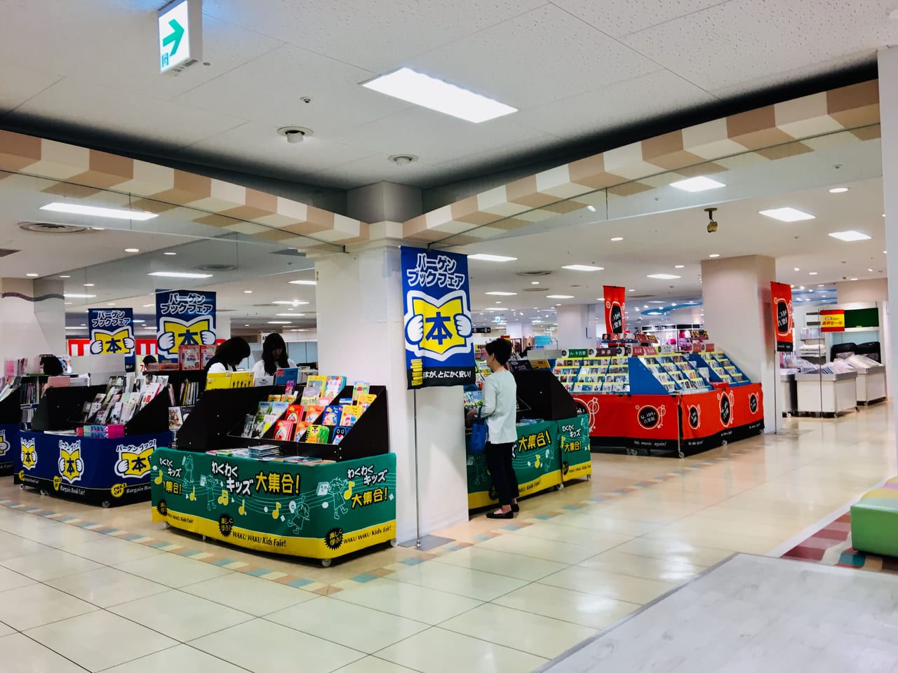 草津市 近鉄草津内に Tsutaya系列の新しい本と雑貨のお店が入るみたい オープンはいつから 号外net 草津 栗東