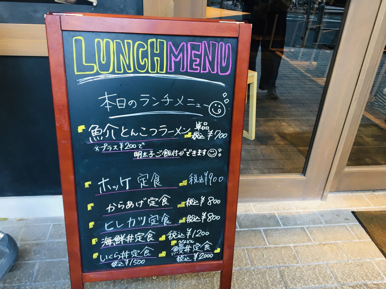 nagi lunch2