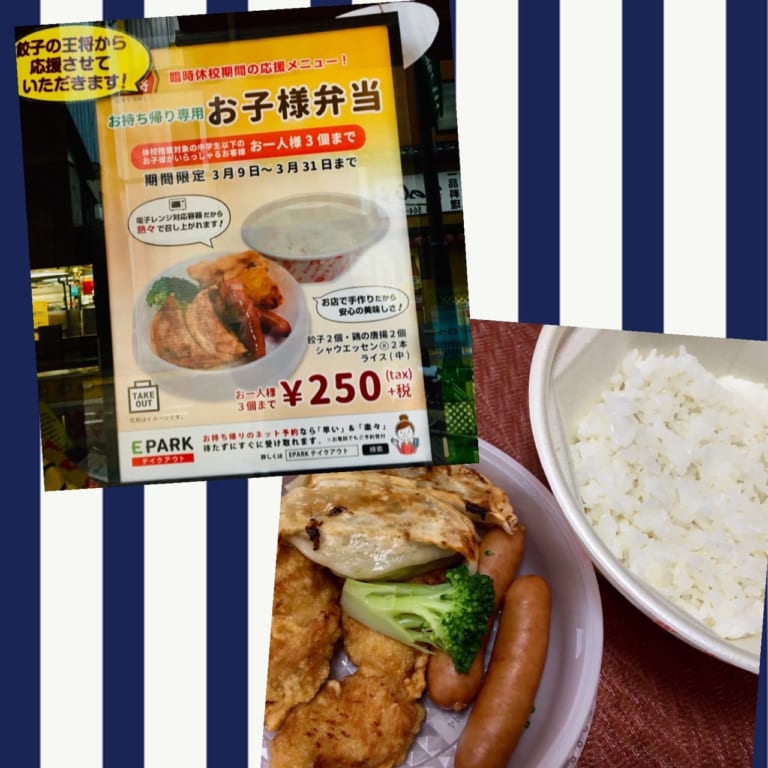 okosama bento3