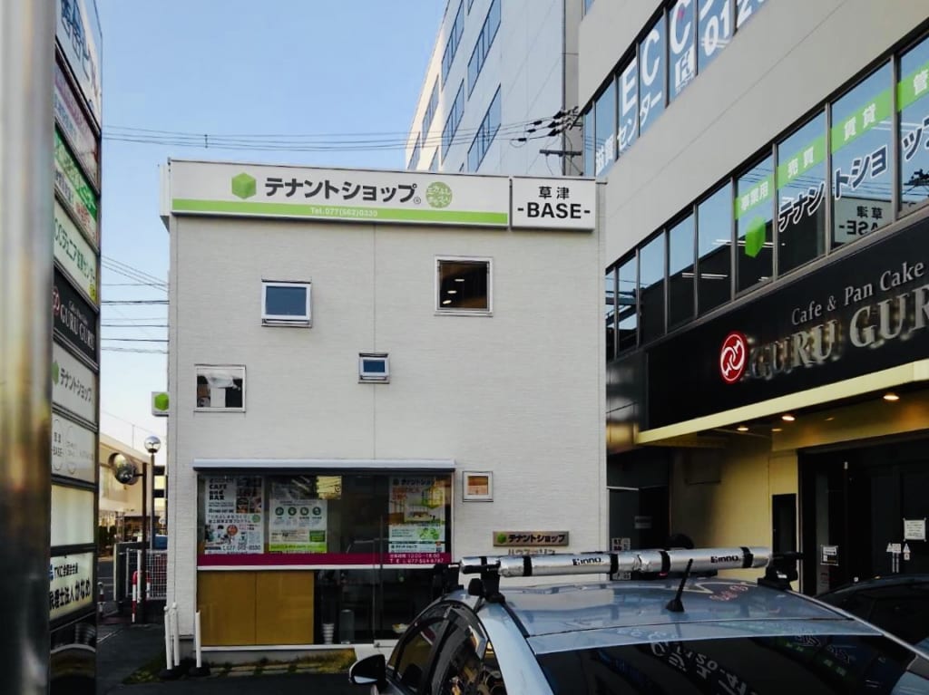 tena shop