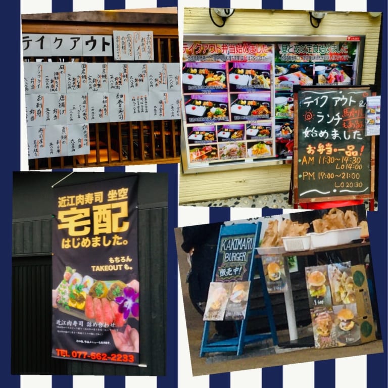 take out iroiro