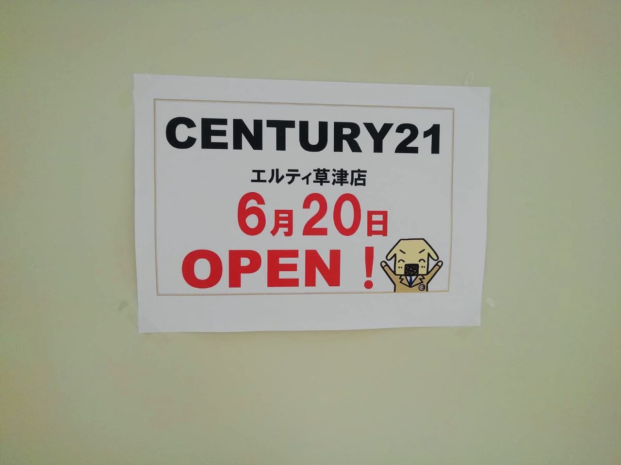 century21 6-20