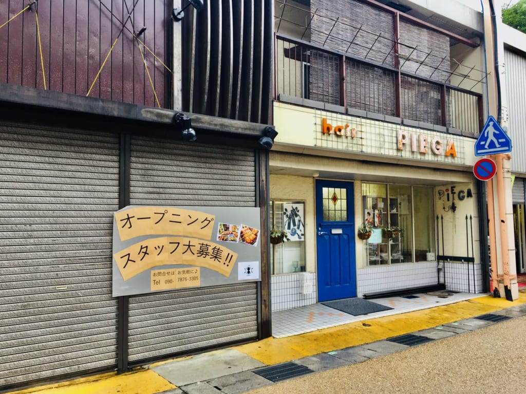 kushimaro