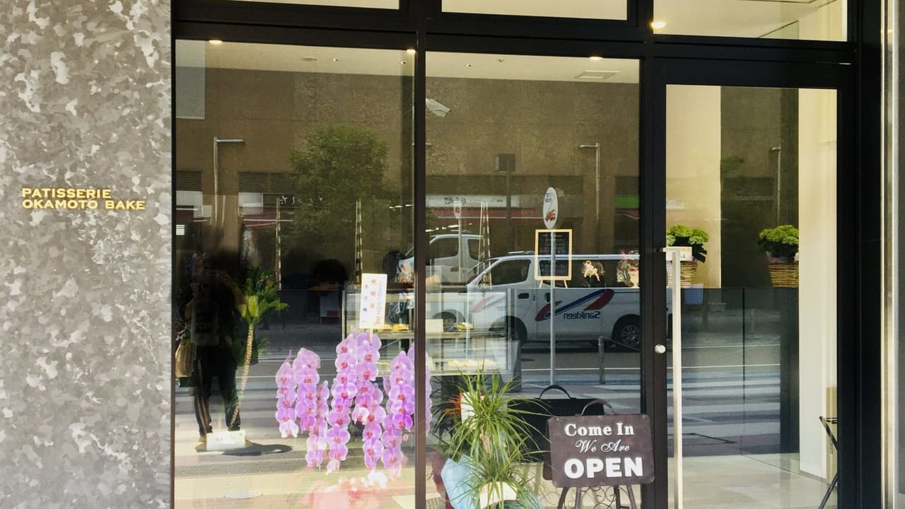 ケーキ屋さん 号外net 草津 栗東