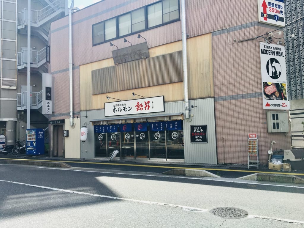 atsuo