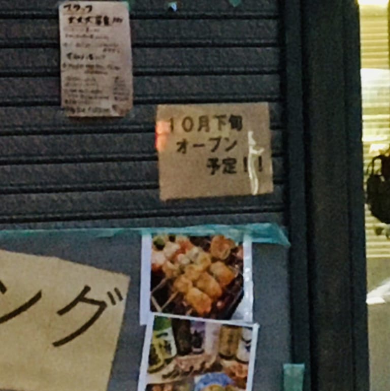kushimaro2