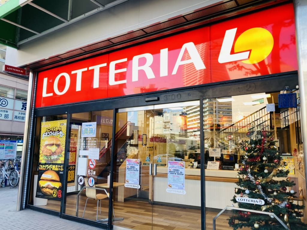 lotteria1