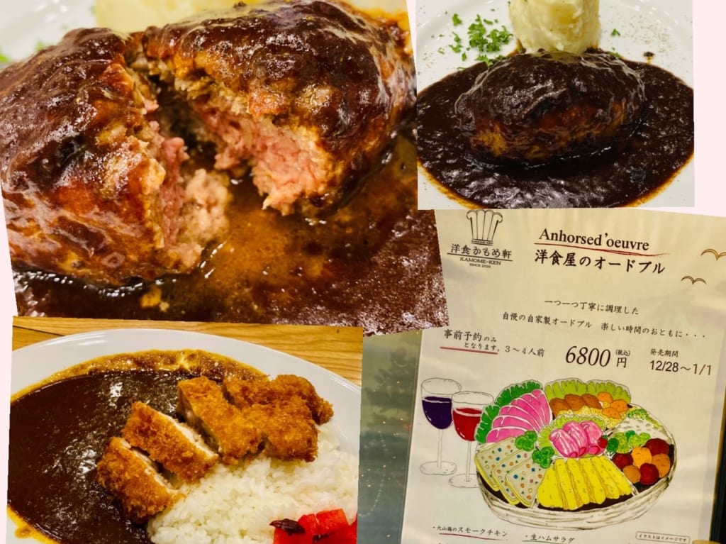 kamomeken
