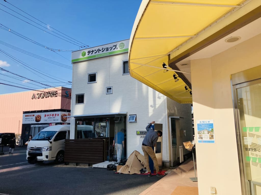 tenant koji1