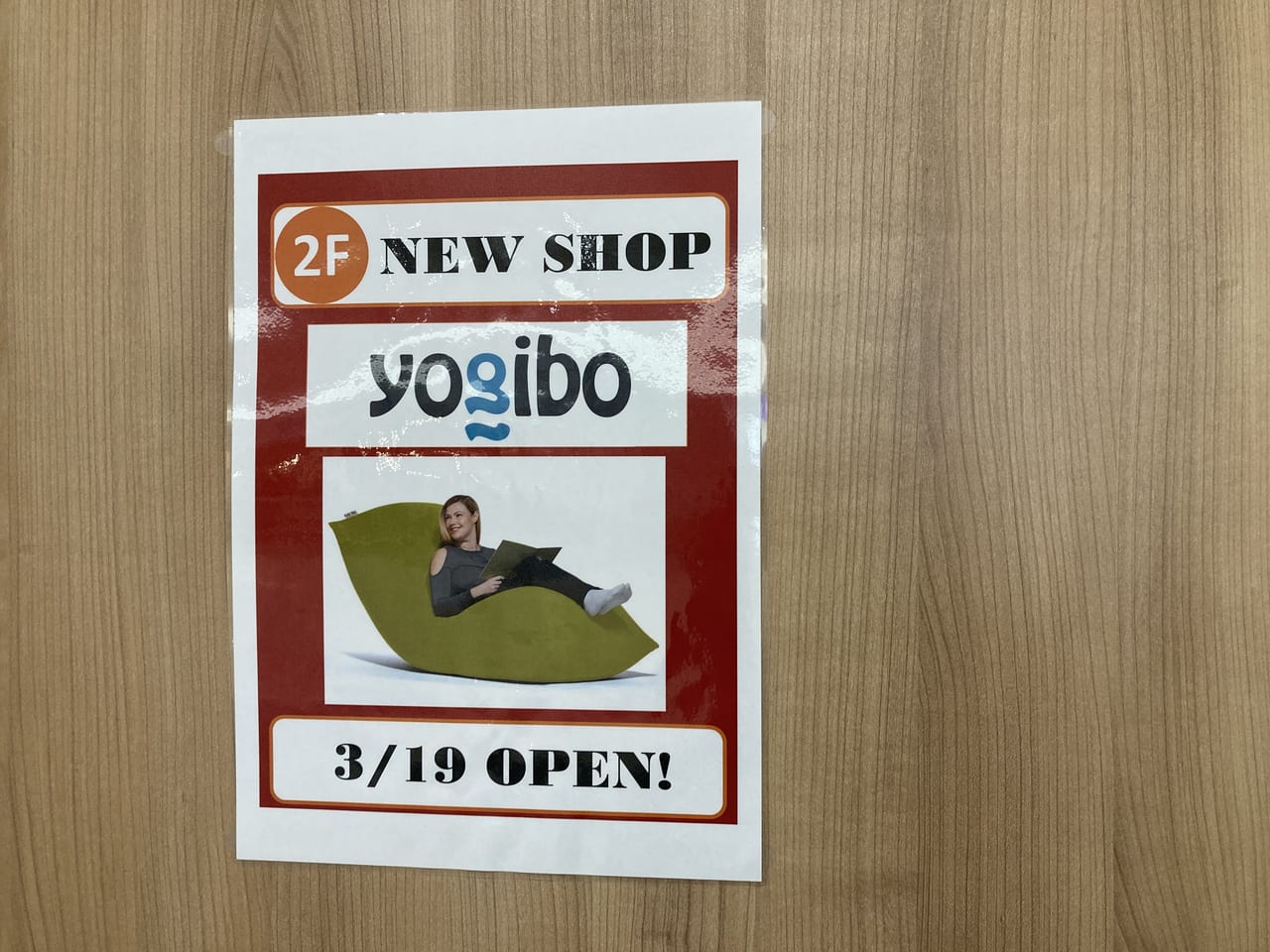 yogibo2