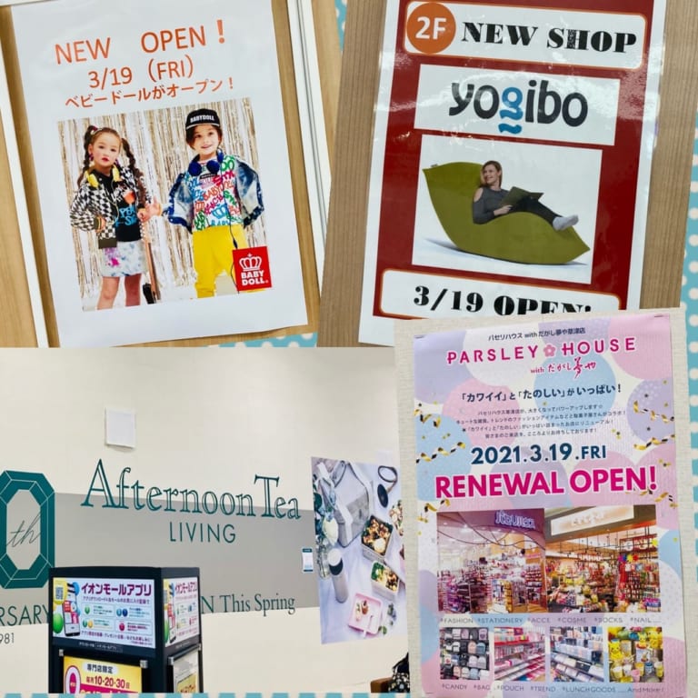 3.19 3.27OPEN
