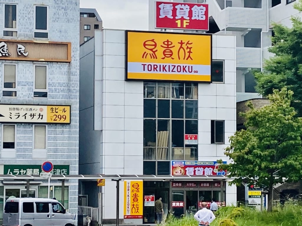 toriki chintai1