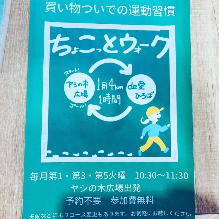 tyokotto