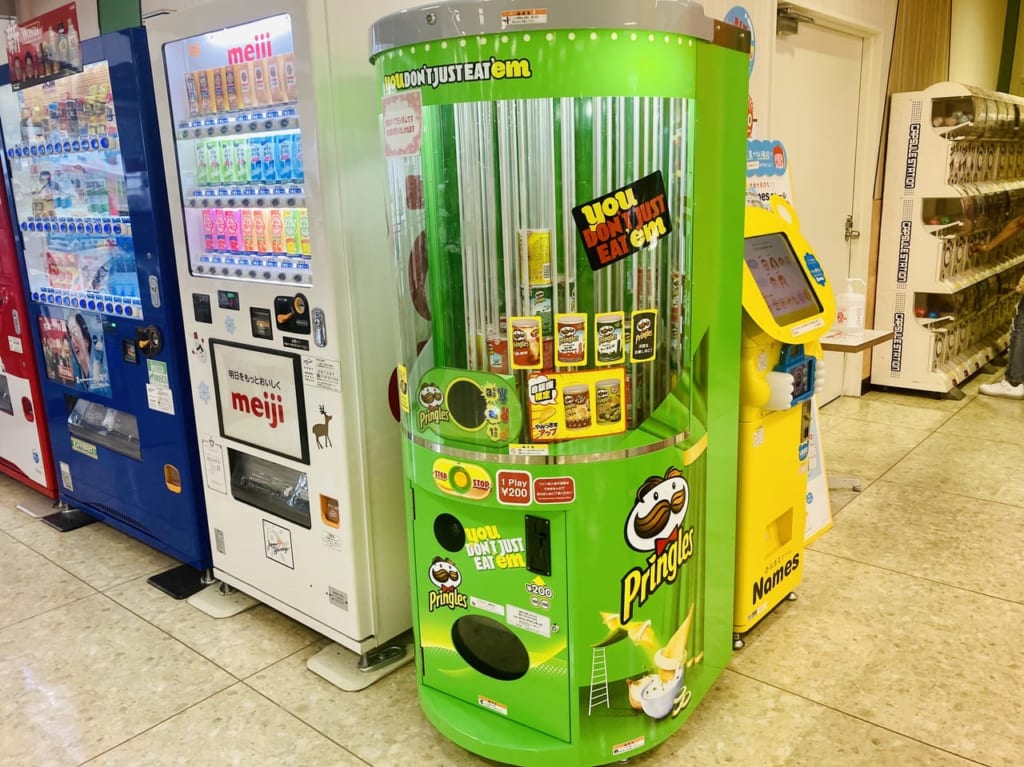 pringles1