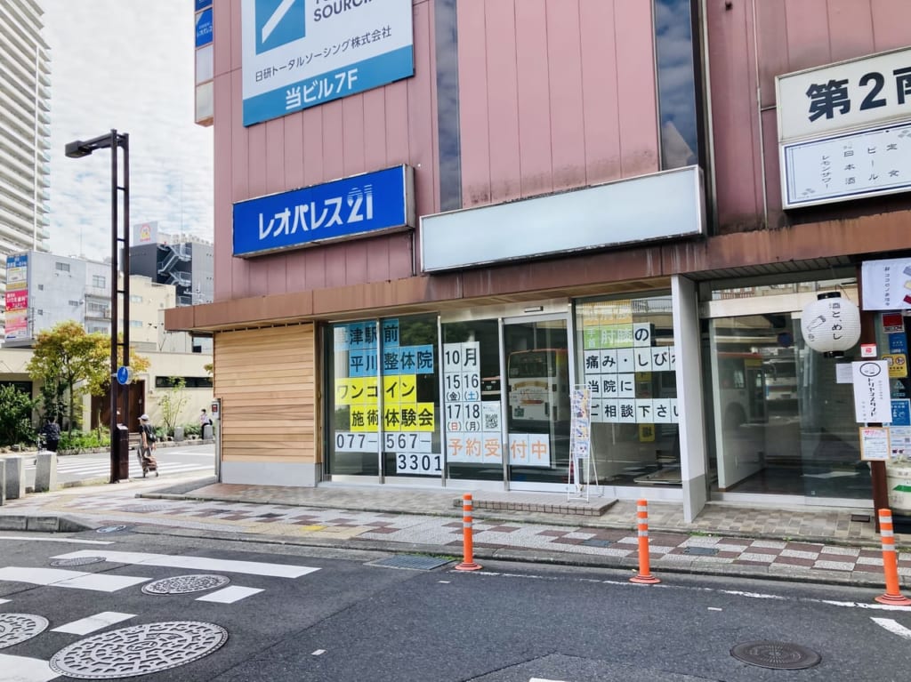 hirakawa1