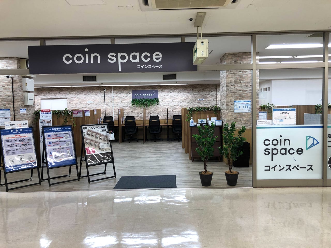 coin space2