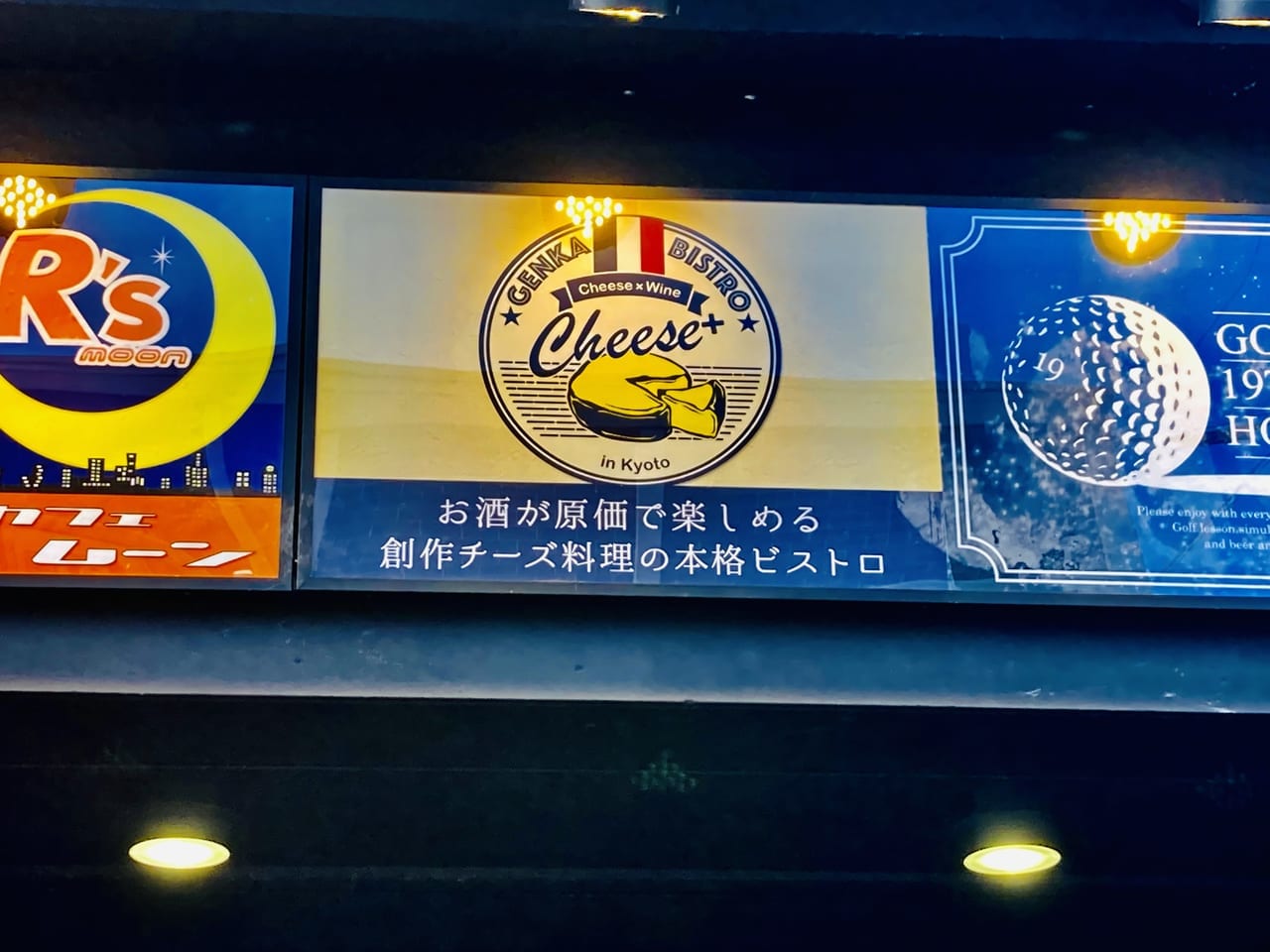 cheese ＋