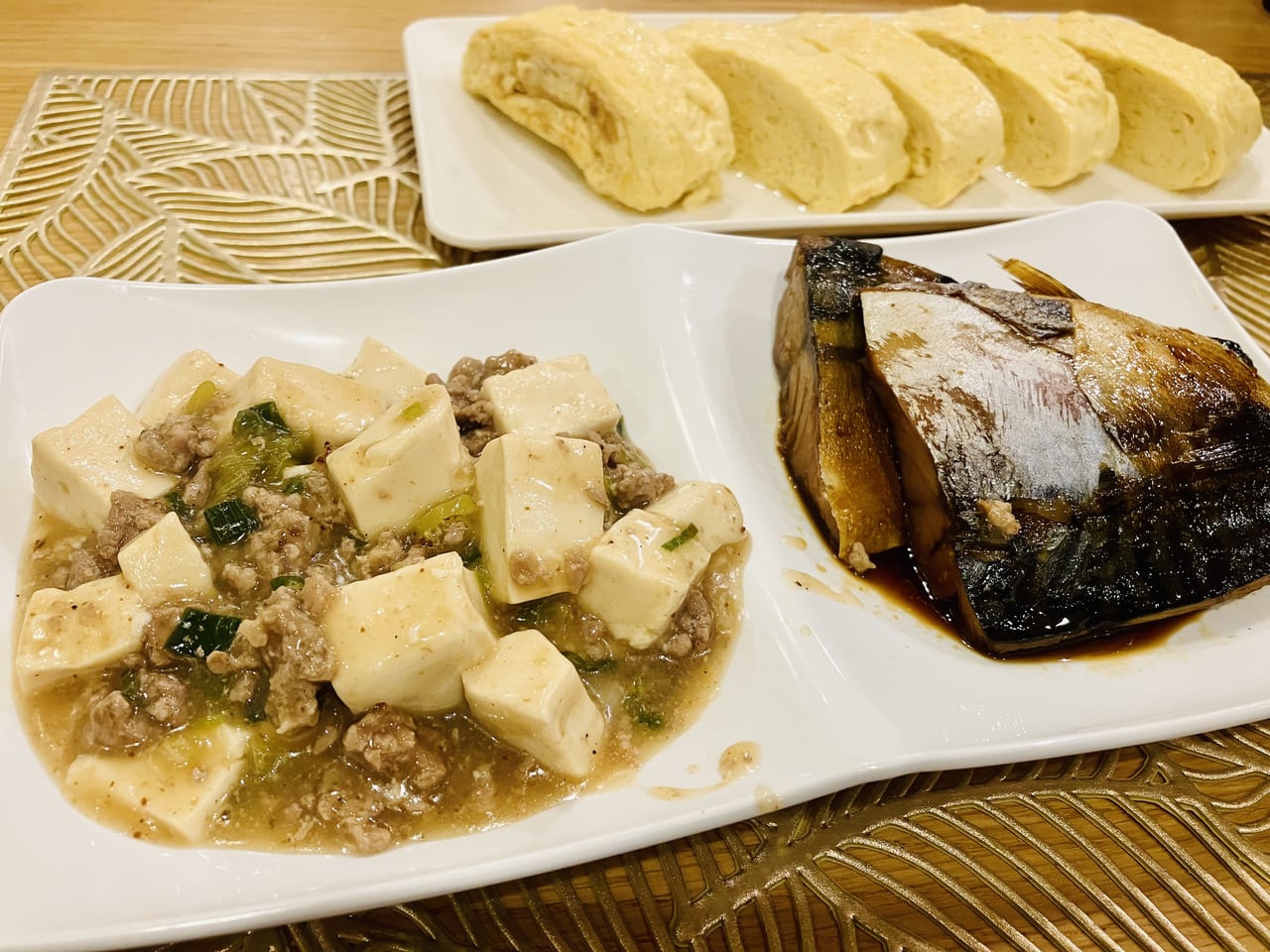 tofu saba