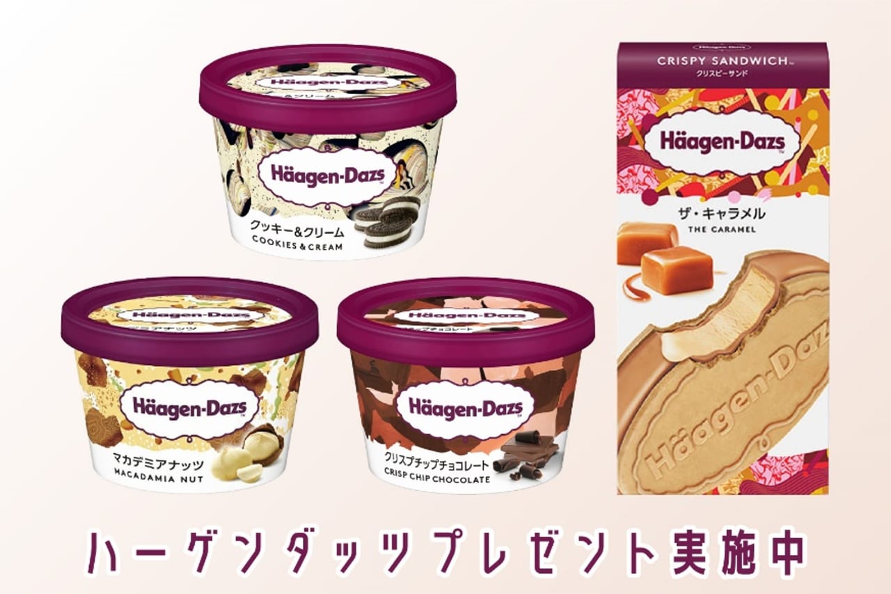 号外net 草津 栗東 滋賀県草津市 栗東市 守山市 野洲市のニュースサイト