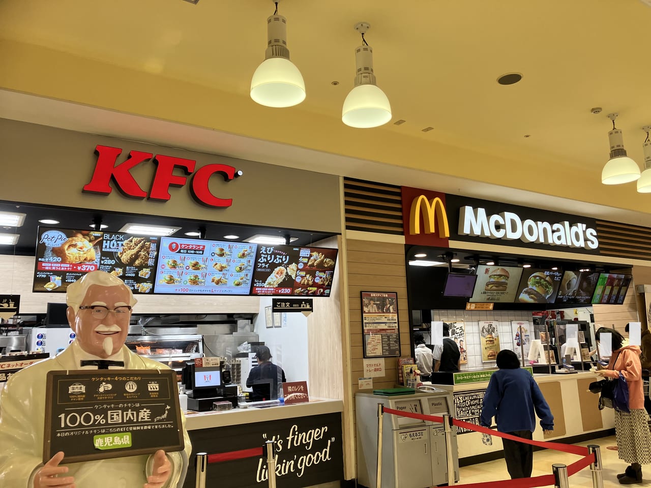 KFC MAC