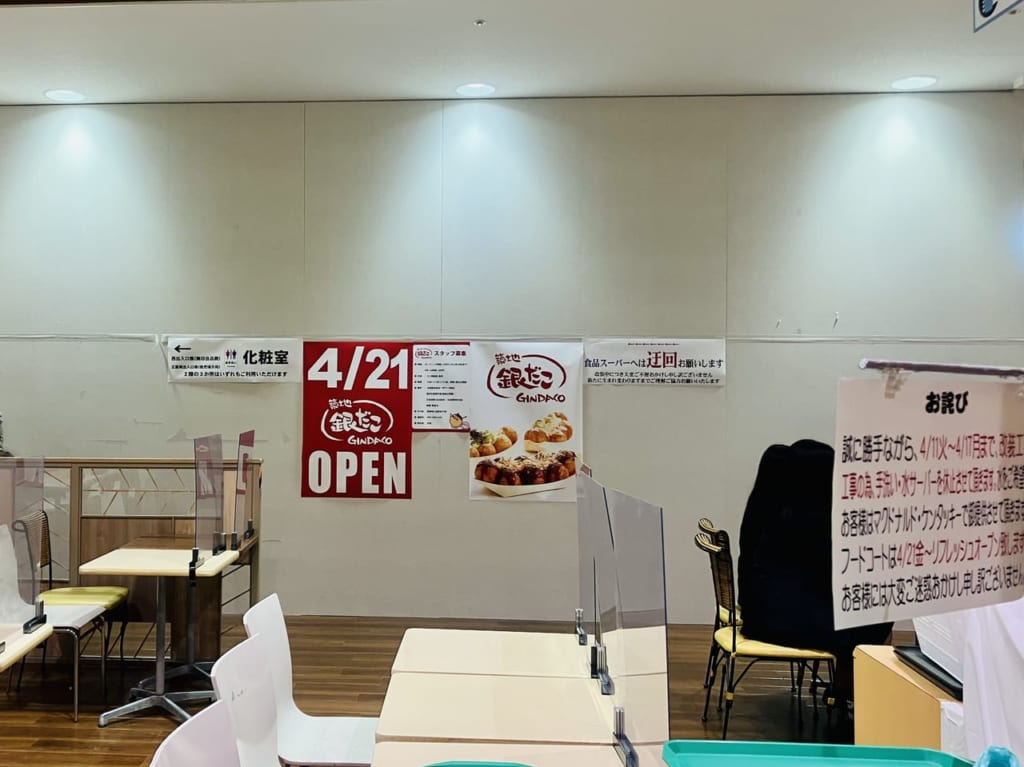 4.21