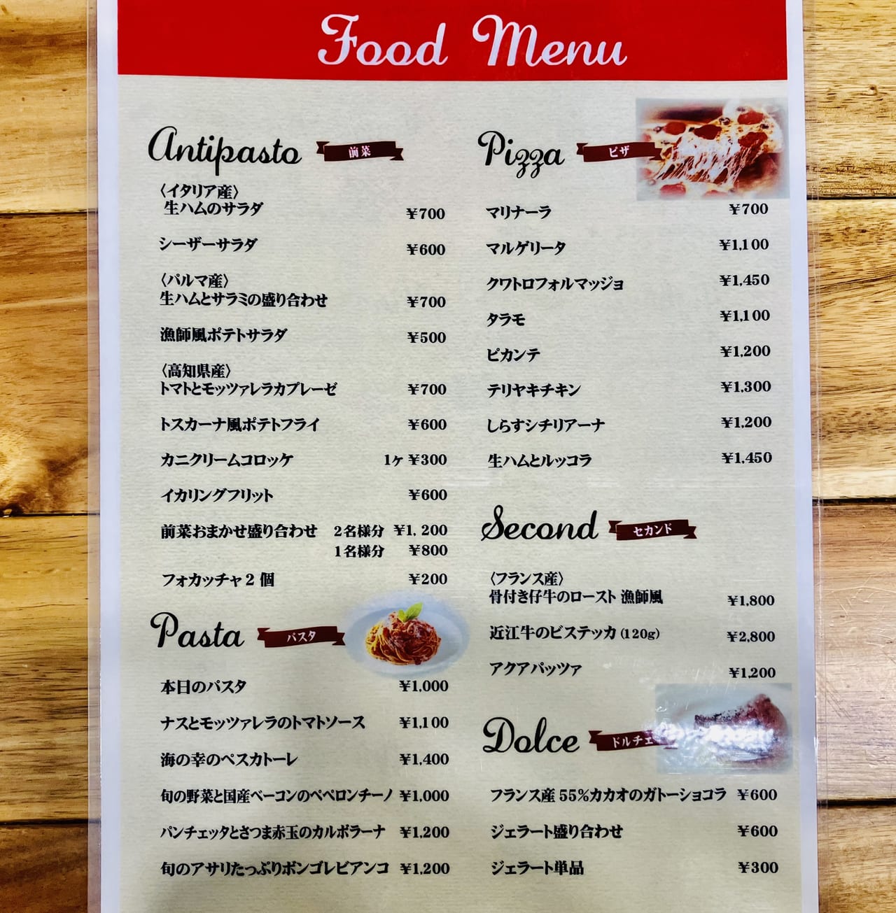 menu tannpinn