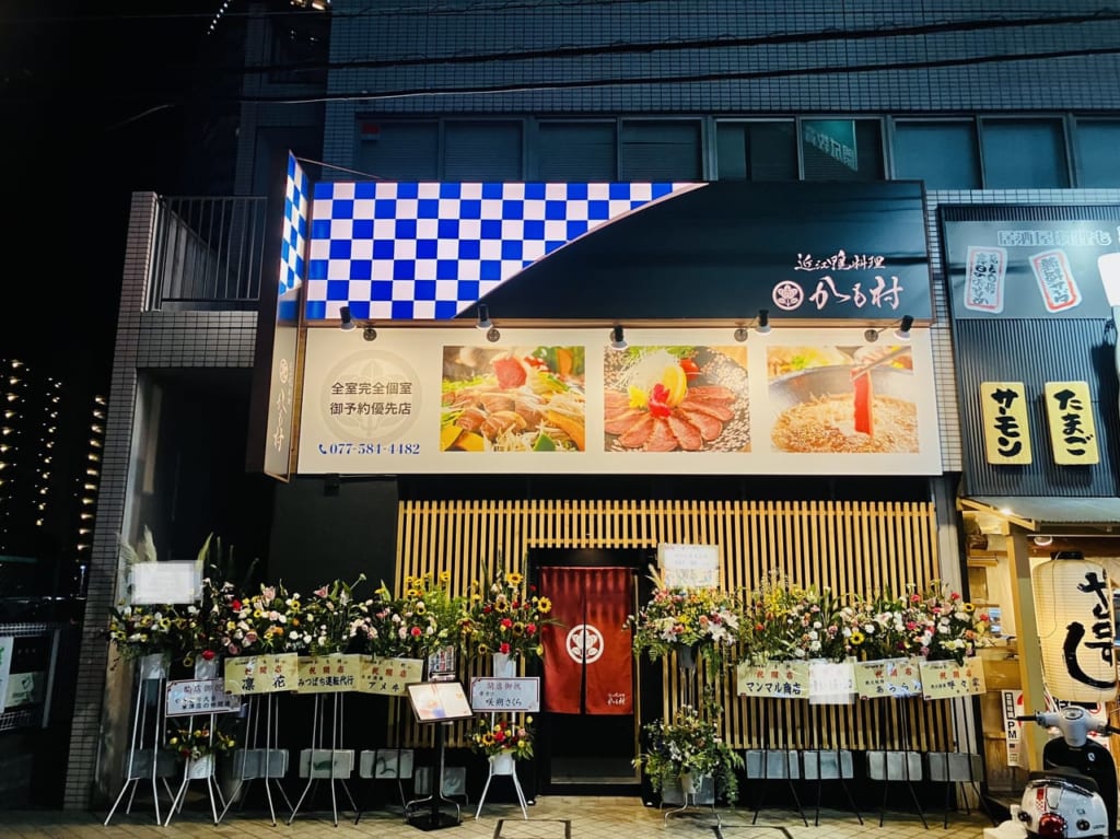 kamomura2