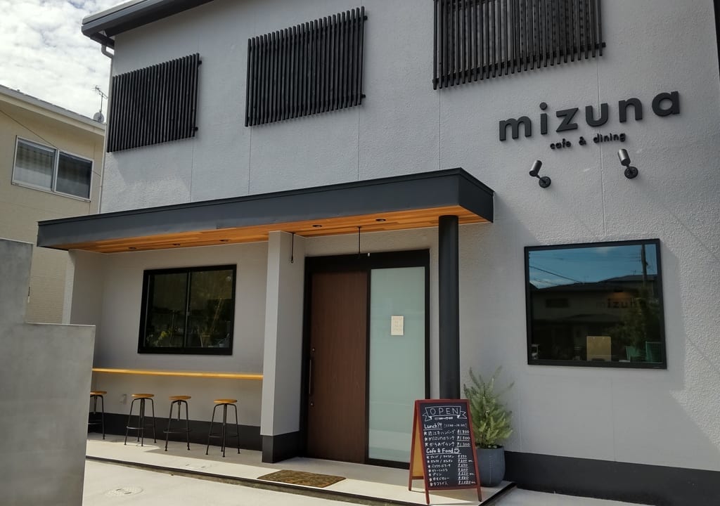 mizuna1