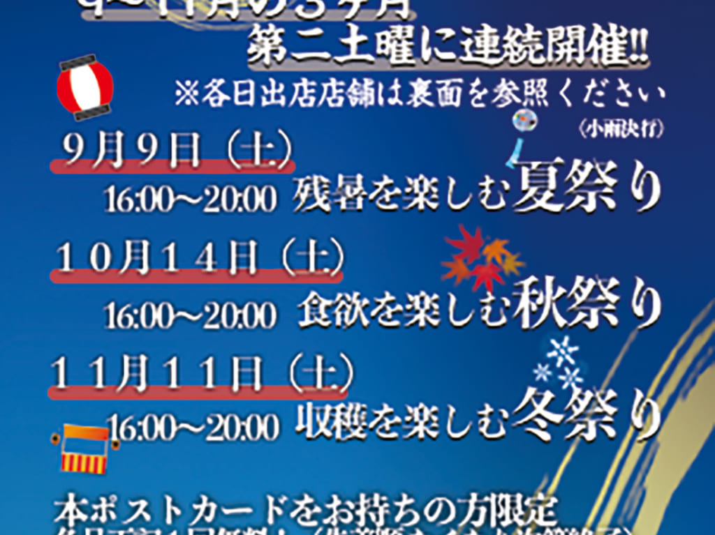 niwatasu1