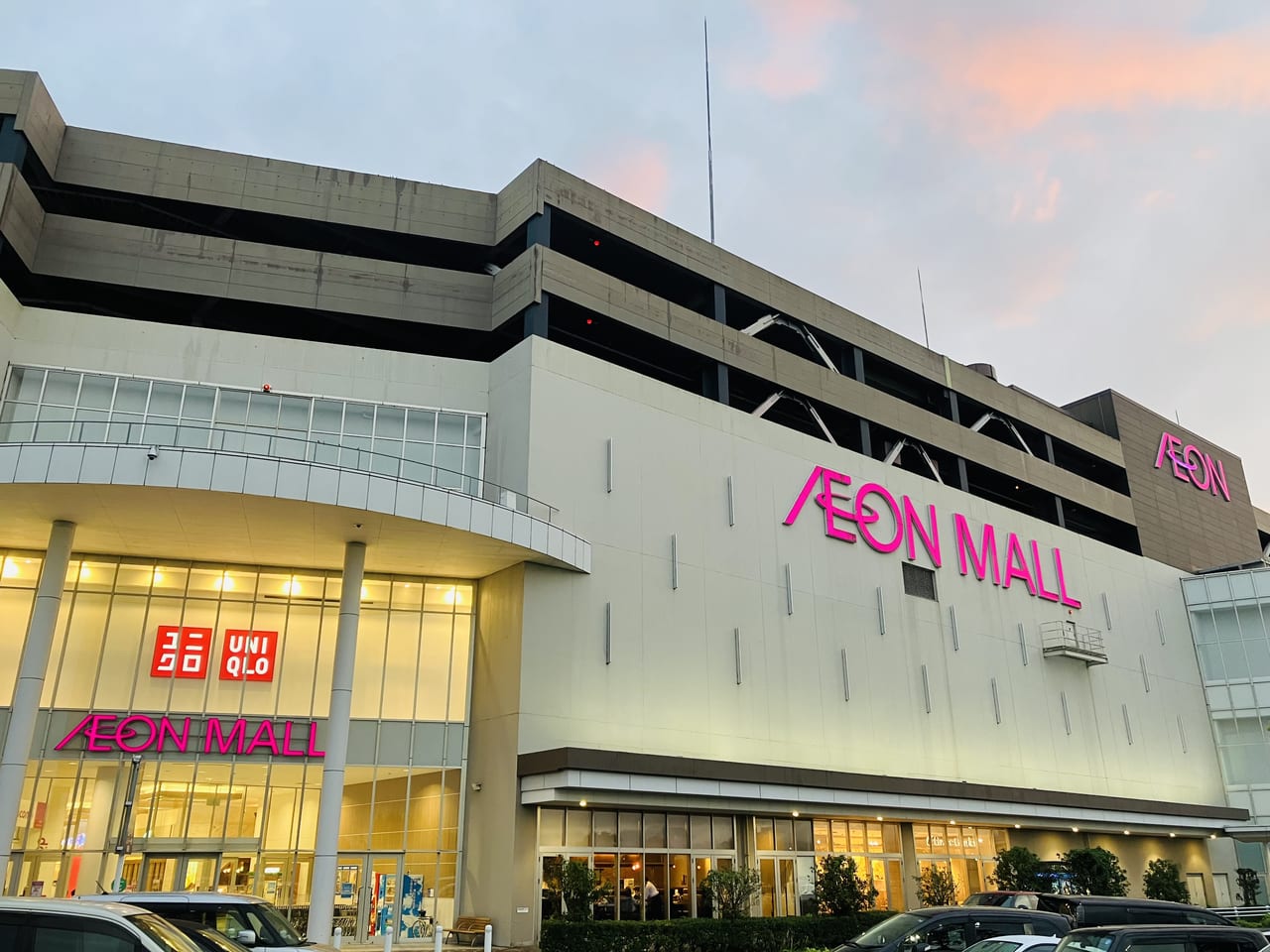 mall