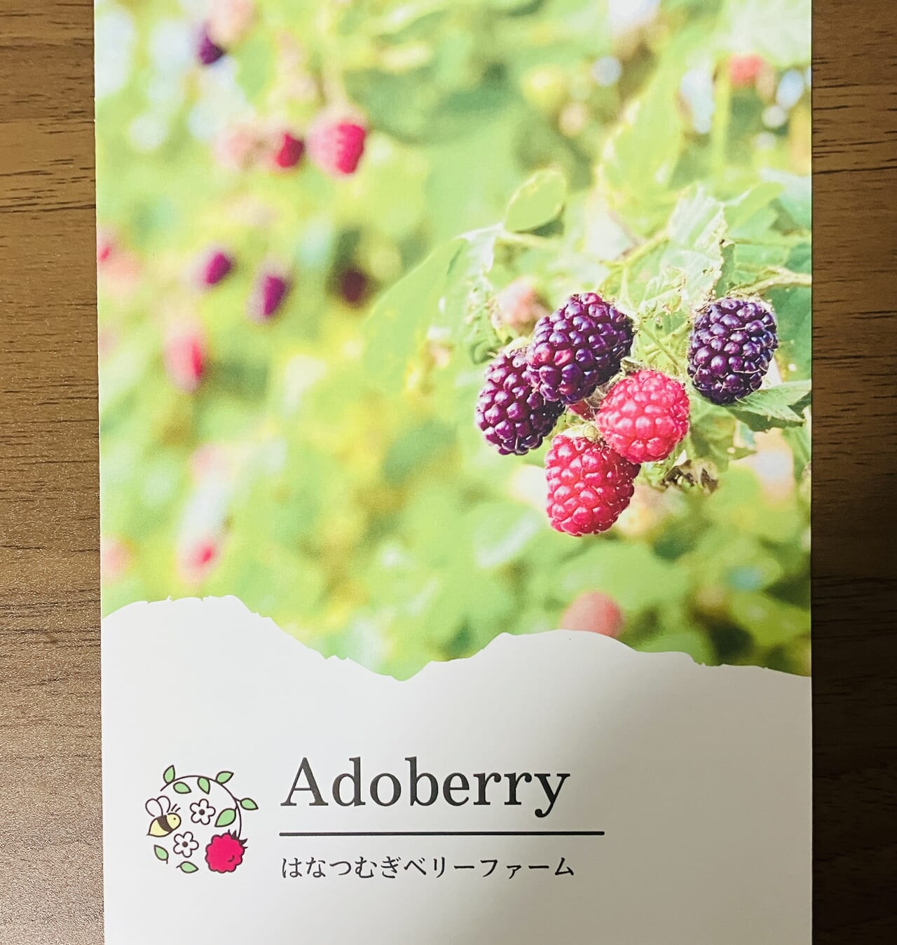 adoberry1
