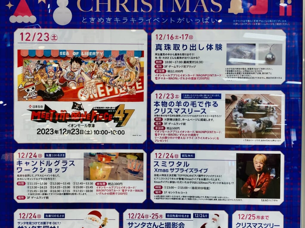 christmas