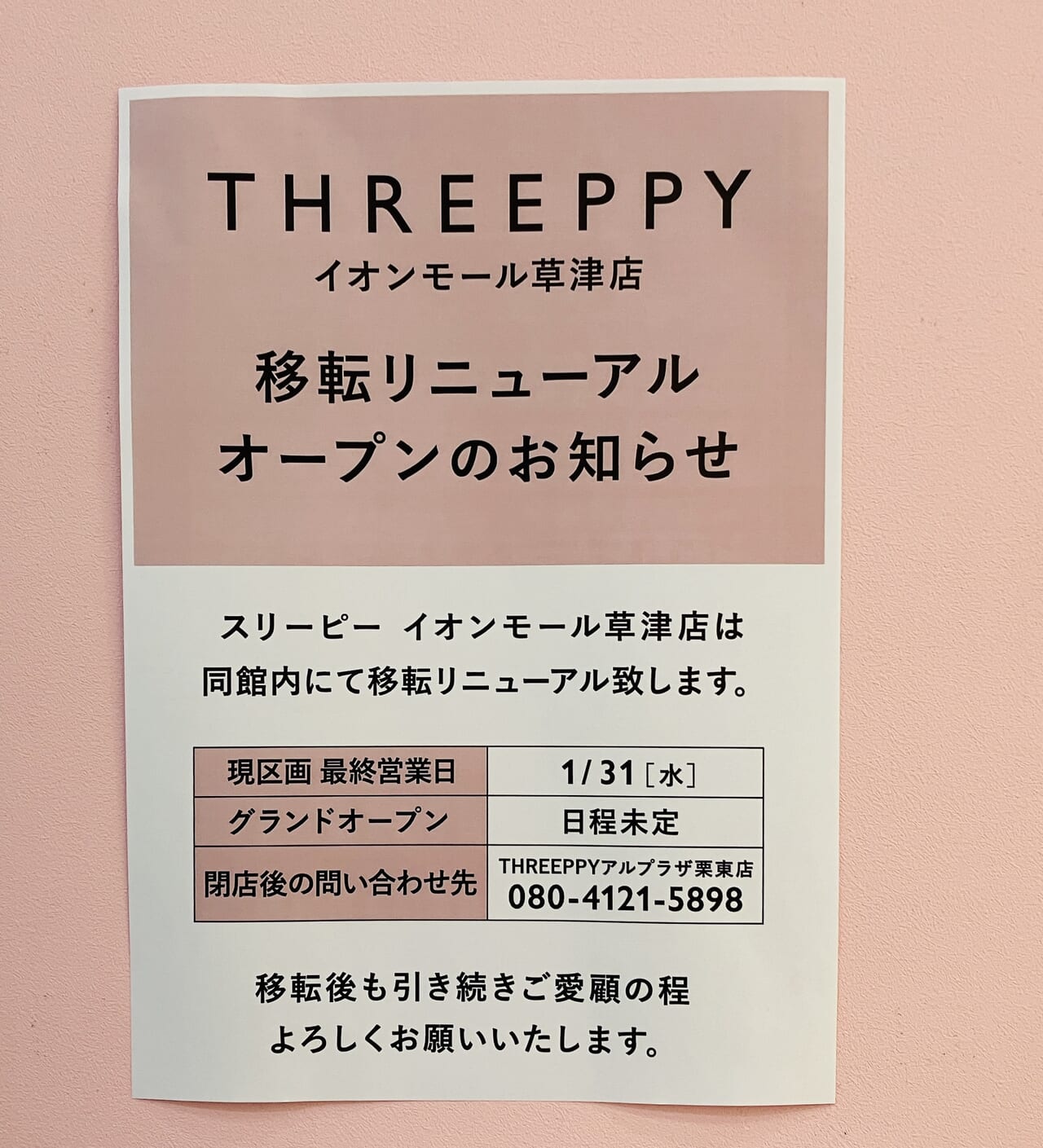 THREEPPY