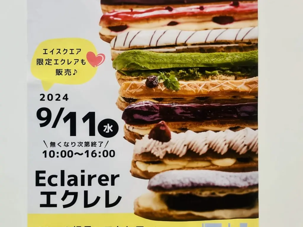 eclairer