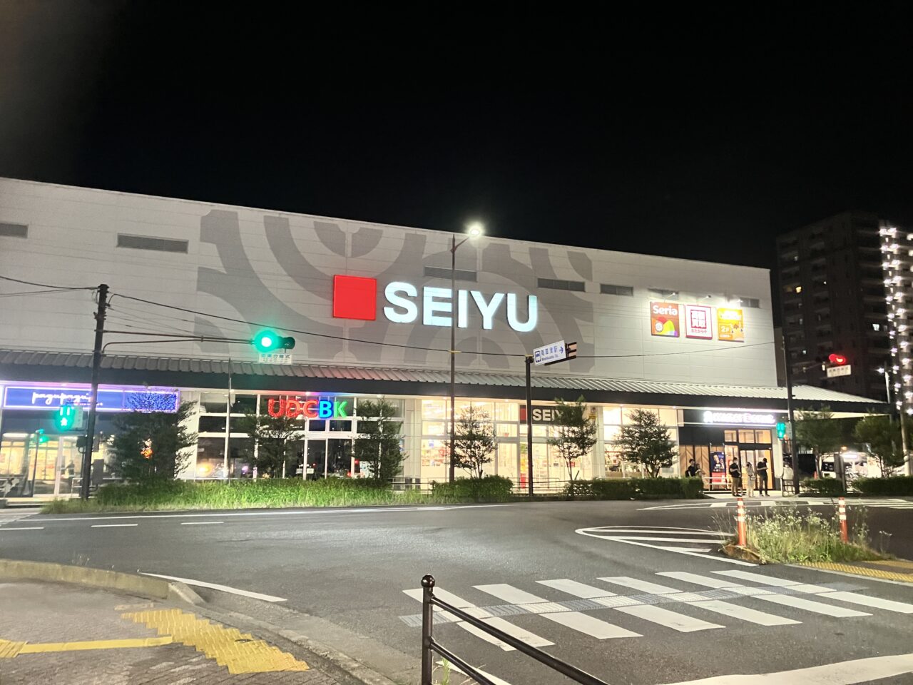 seiyu1