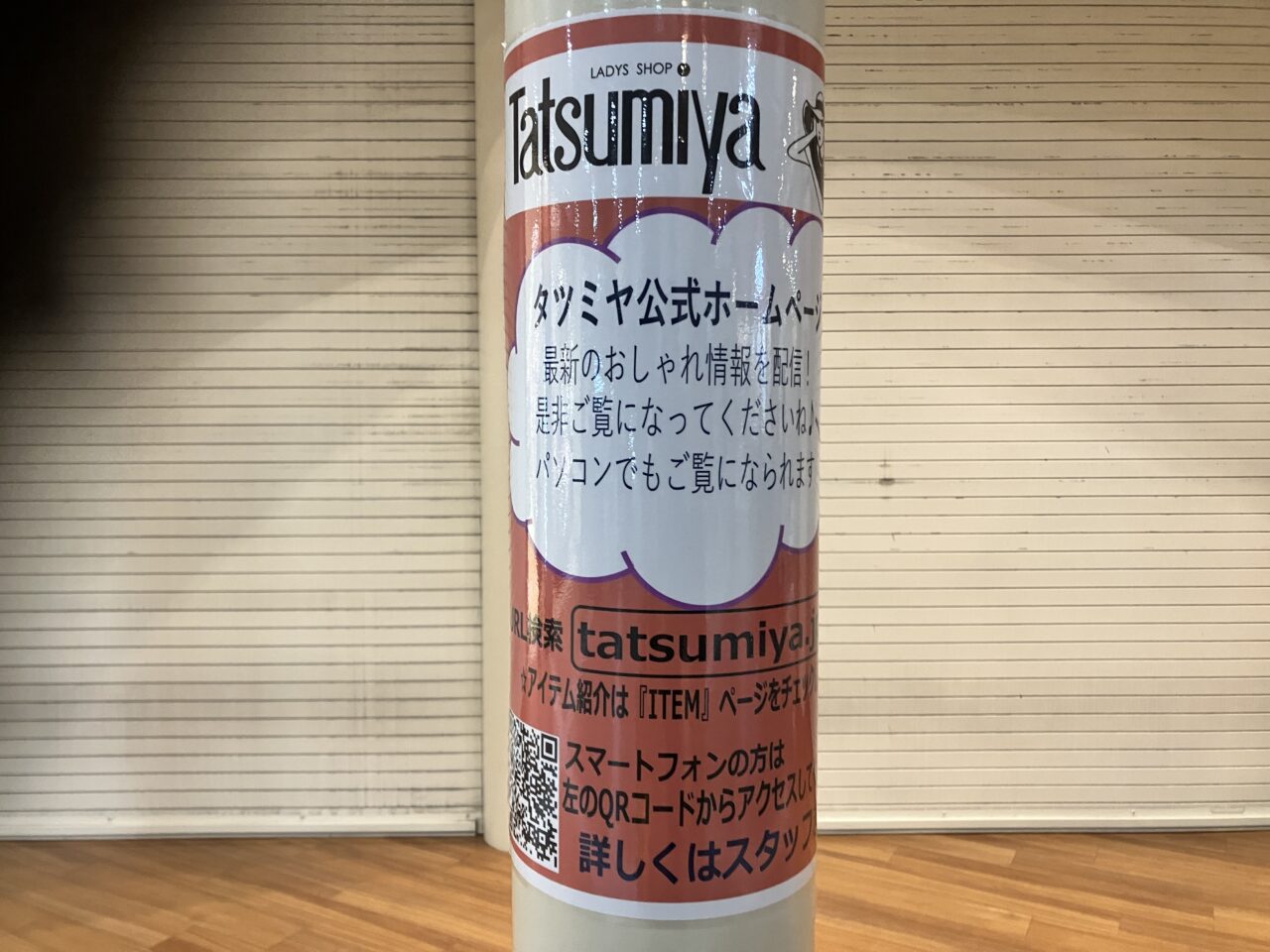 tatsumiya4