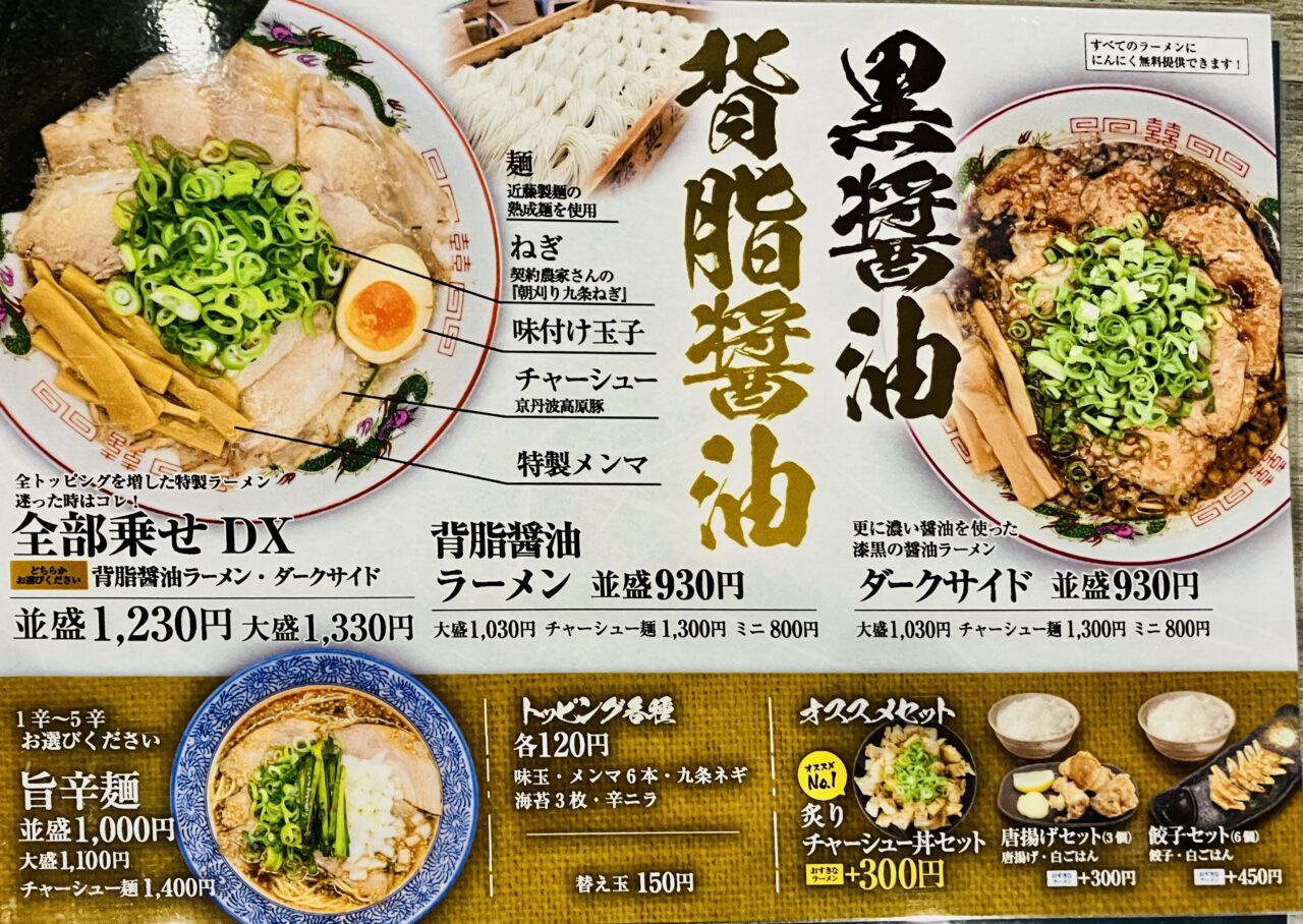 menu1