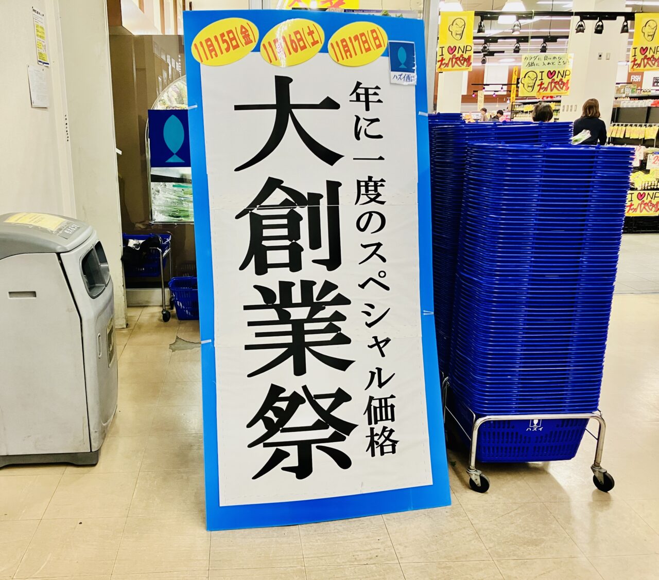 sougyou1