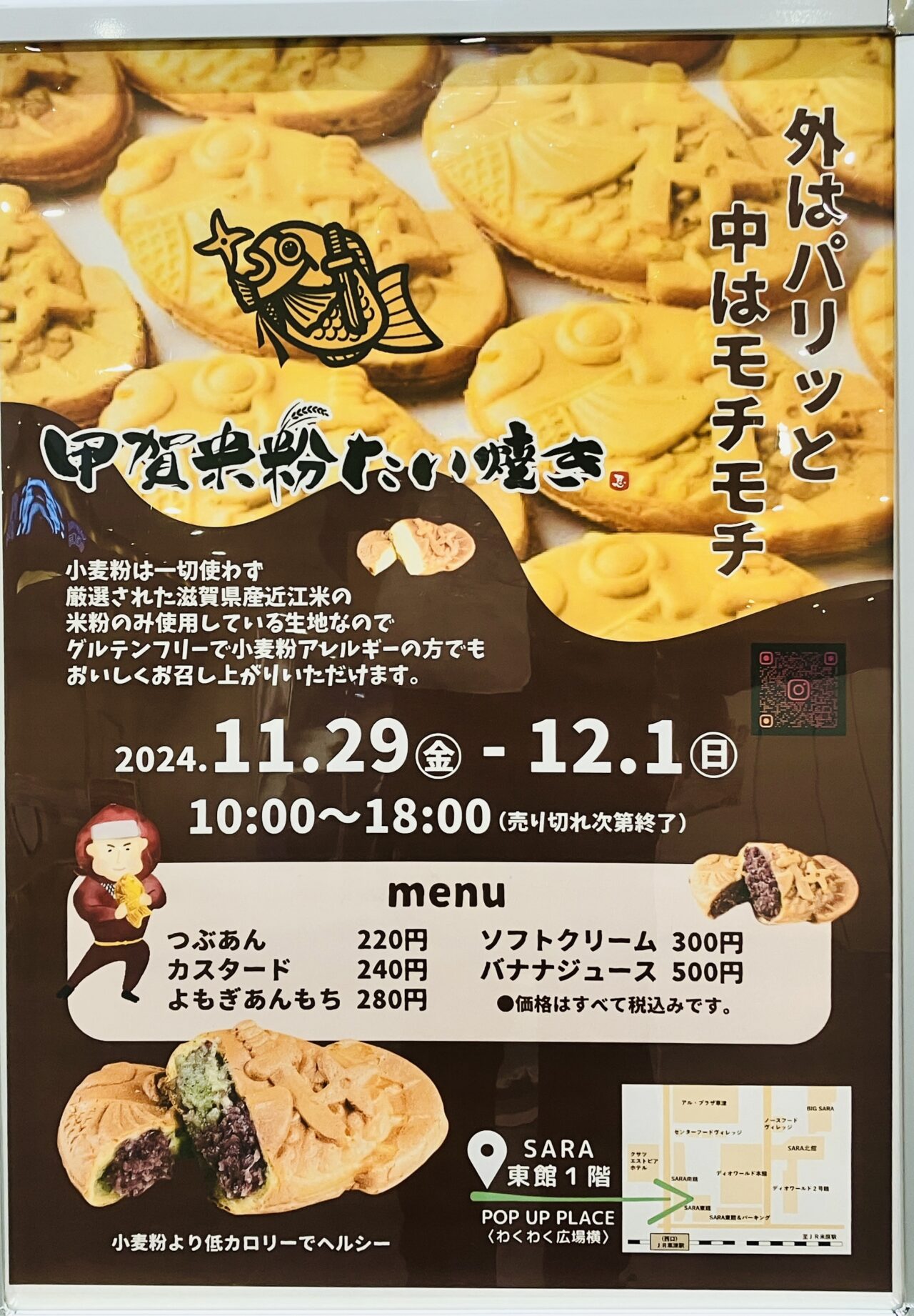 komekotaiyaki1