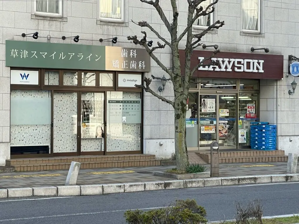 lawson