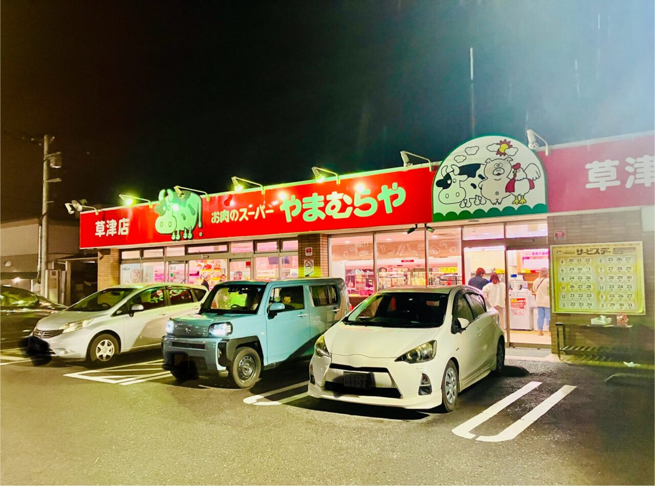 yamamuraya2