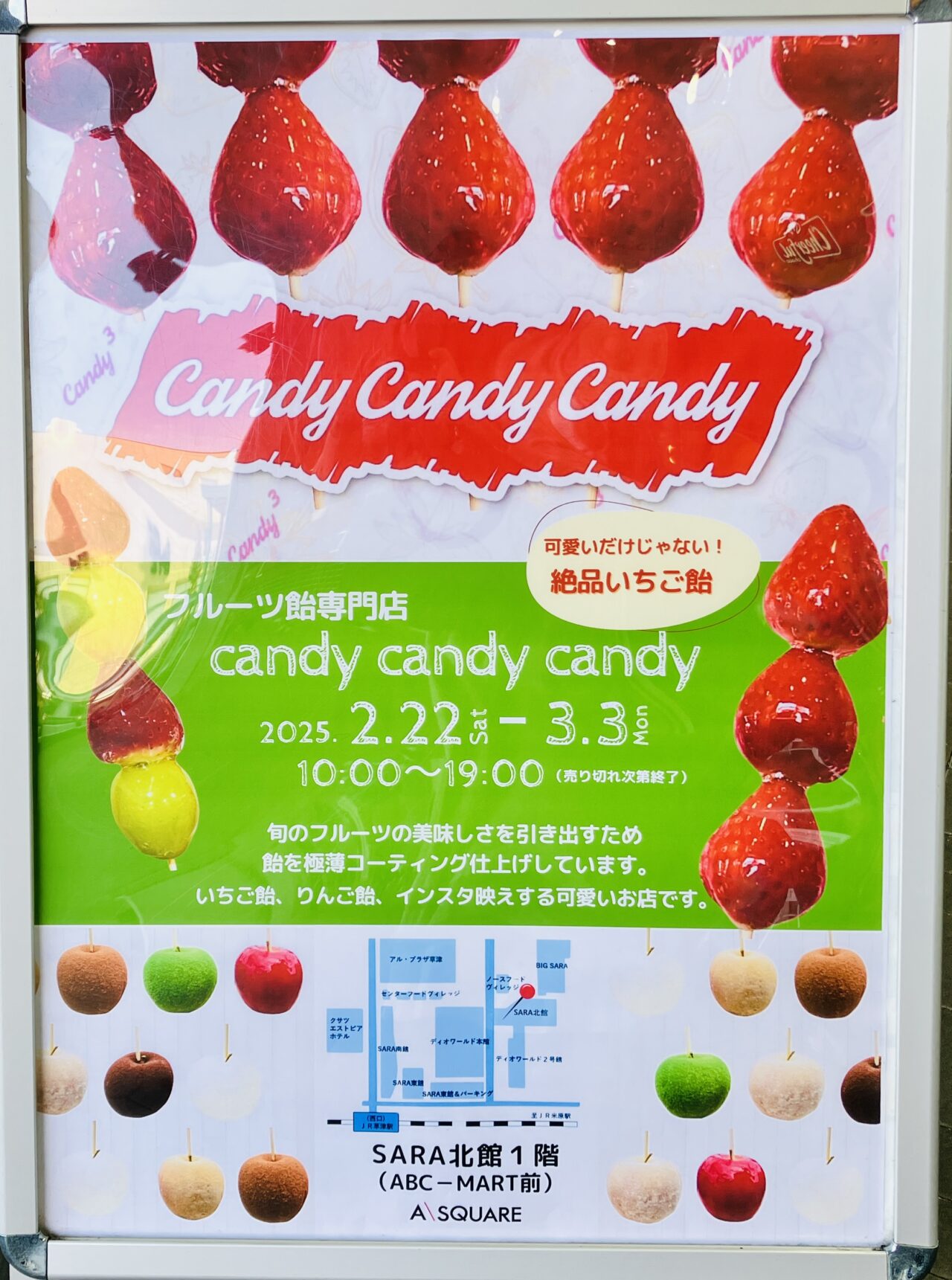 candy2