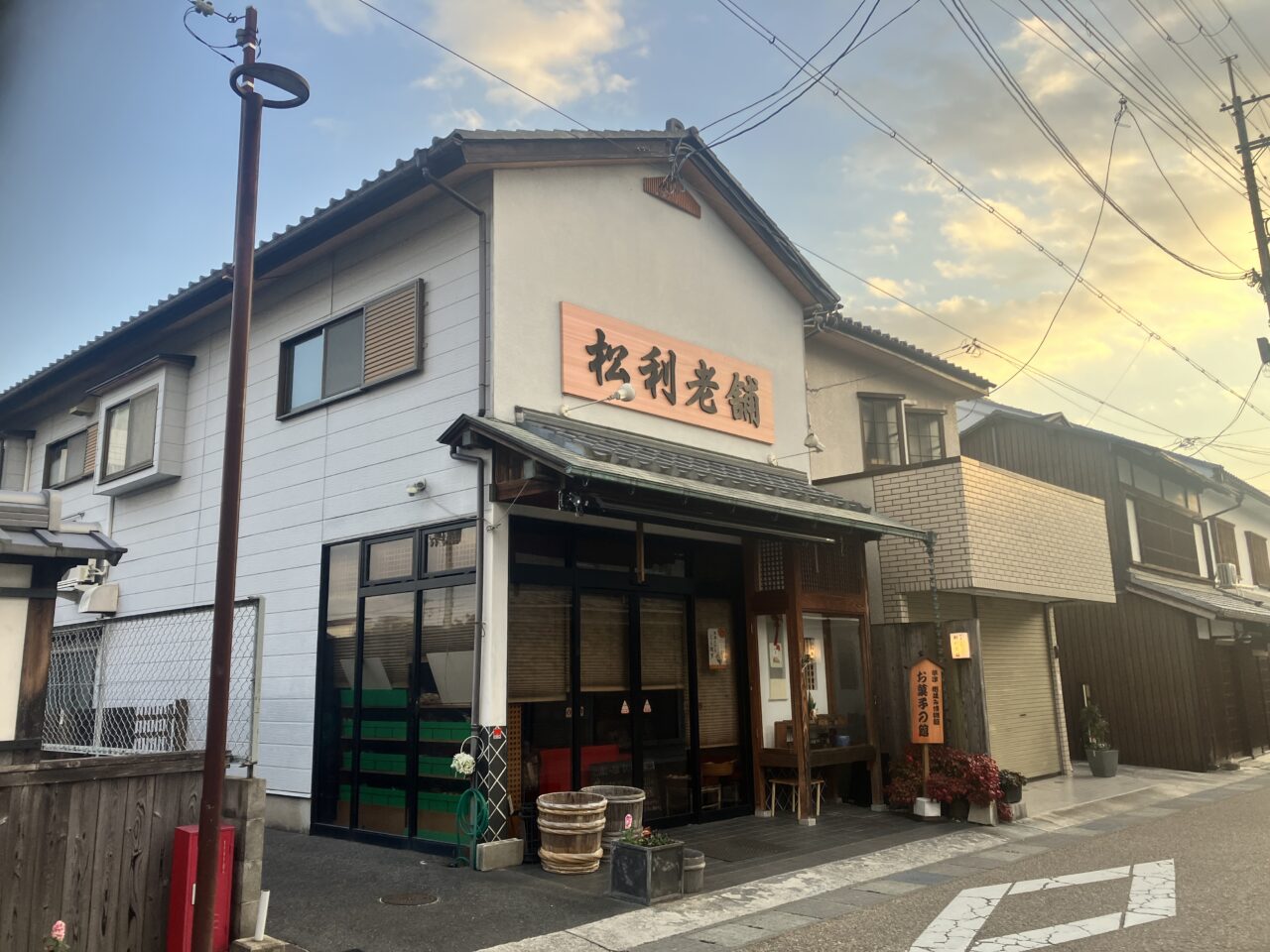matsuri