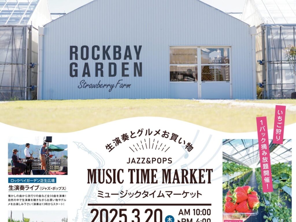rock１
