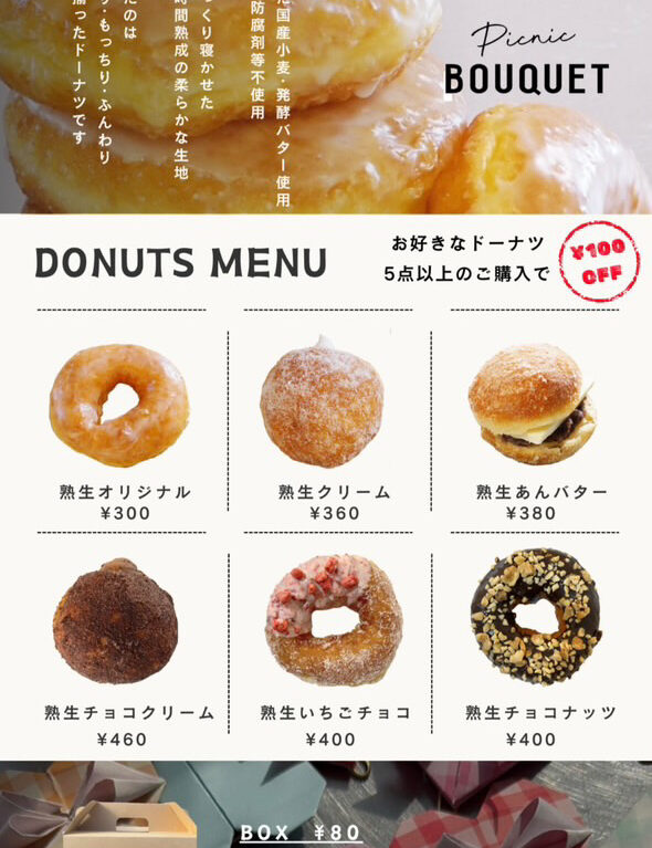 new menu2