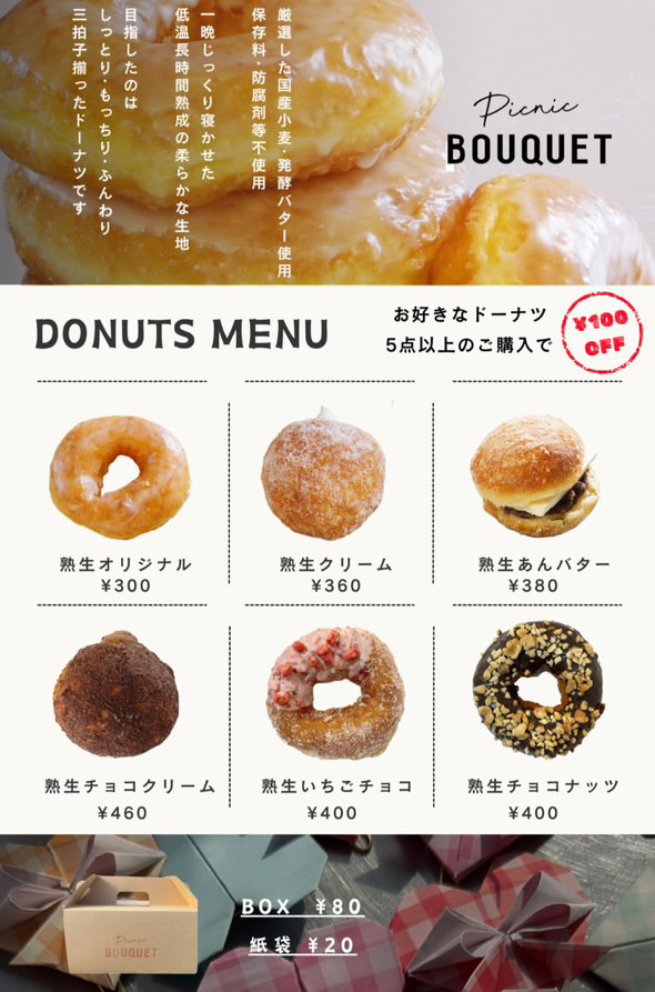 new menu2