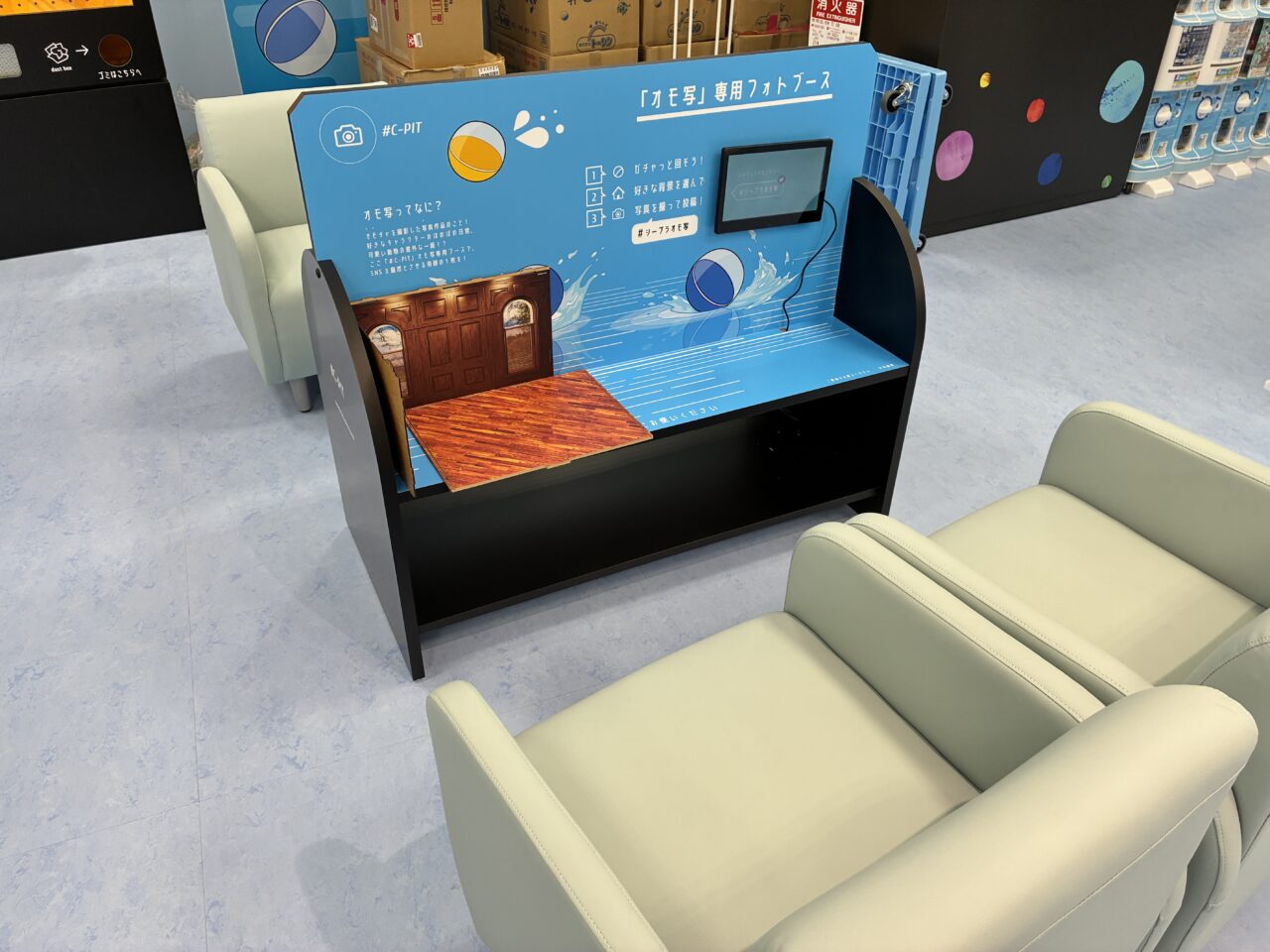 capsule５
