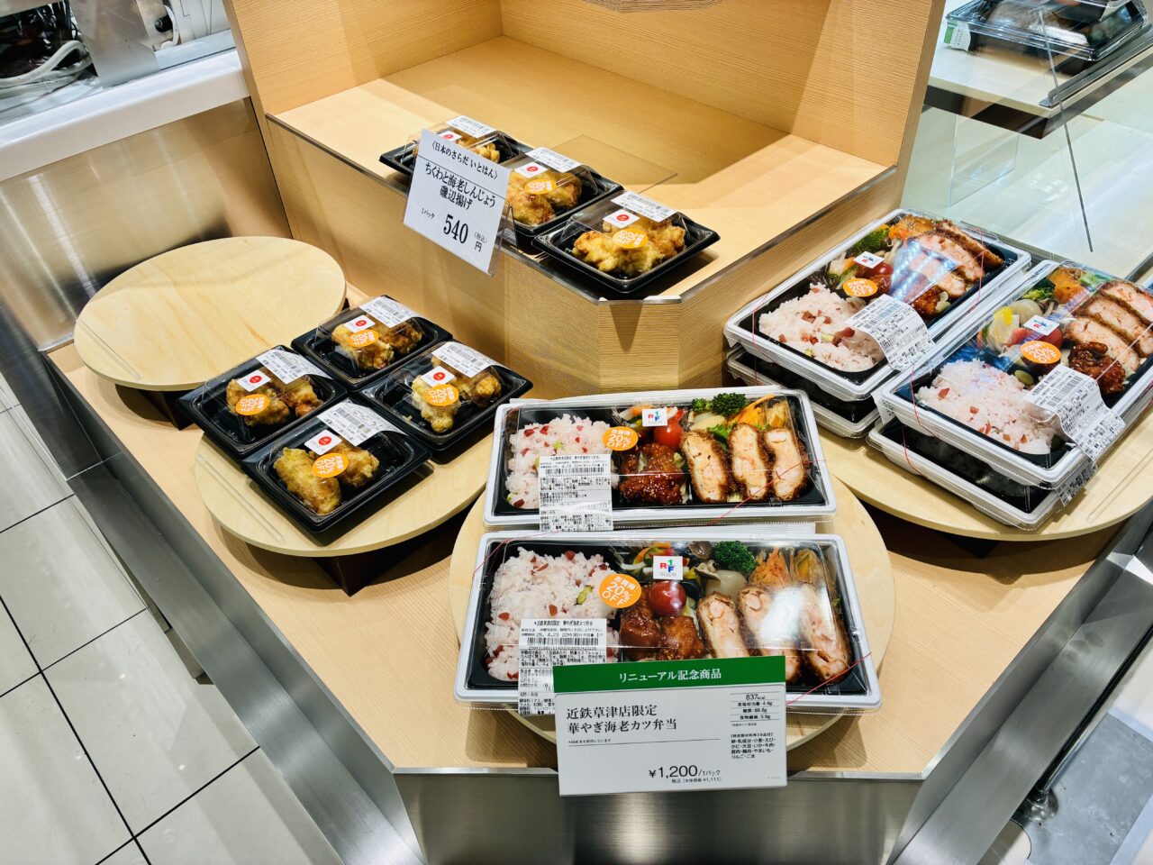 bento1